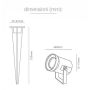 V-TAC VT-857 12W led garden lamp adjustable white body green light - SKU 7549